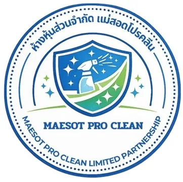 แม่สอดโปรคลีน — ลูกค้าที่ใช้โปรแกรม HR HRPM